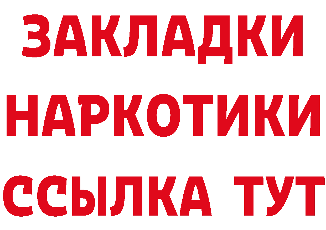 А ПВП СК ONION мориарти мега Спасск-Рязанский