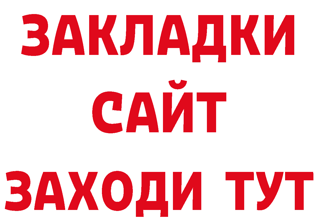 Каннабис ГИДРОПОН зеркало маркетплейс hydra Спасск-Рязанский